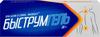 Фото Быструмгель, гель 2.5%, 30 г
