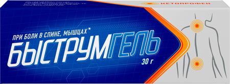 Фото Быструмгель, гель 2.5%, 30 г Фото Быструмгель, гель 2.5%, 30 г