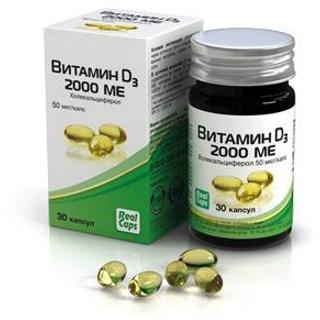 Фото Витамин D3, капсулы 2000 МЕ (РеалКапс), 30 шт.