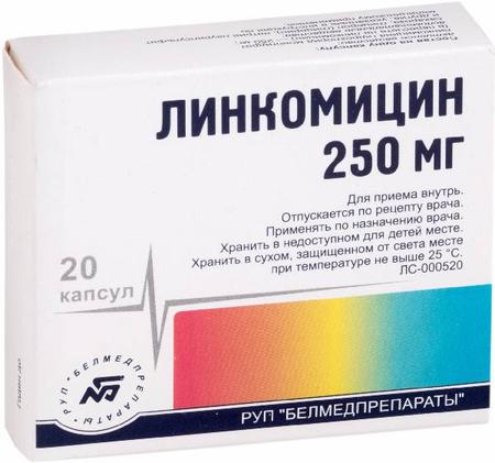 Фото Линкомицин, капсулы 250 мг, 20 шт.
