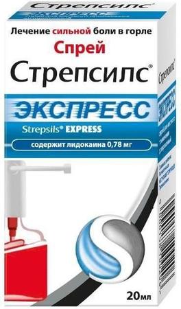 Фото Стрепсилс Экспресс, спрей 70 доз, 20 мл
