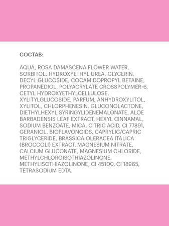 Фото Метрогил Дента, гель стоматологический, 20 г