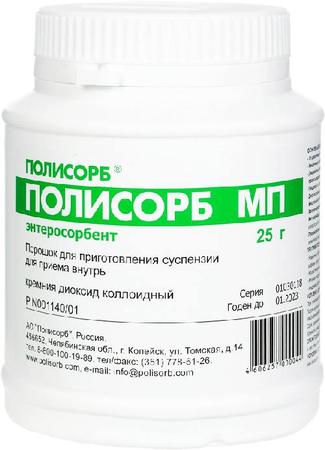 Фото Полисорб МП, порошок, 25 г Фото Полисорб МП, порошок, 25 г