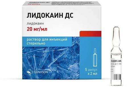 Фото Лидокаин ДС, раствор 20 мг/мл, ампулы 2 мл, 5 шт.