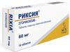 Фото Риксия, таблетки покрыт. плен. об. 60 мг, 14 шт.