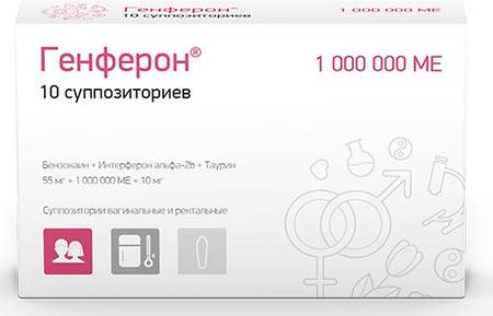 Фото Генферон, суппозитории вагинальные и ректальные 1000000 МЕ+10 мг, 10 шт.