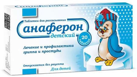 Фото Анаферон детский, таблетки для рассасывания, 20 шт.