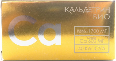 Фото Кальдетрин, капсулы, 40 шт.