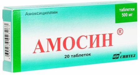 Фото Амосин, таблетки 500 мг, 20 шт.