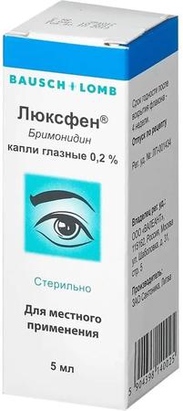 Фото Люксфен, капли глазные 0.2%, 5 мл
