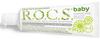 Фото Rocs Baby Нежный Уход Душистая Ромашка, зубная паста, 45 г