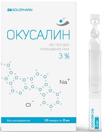 Фото Окусалин, раствор офтальмологический 3%, тюбик-капельница 2 мл, 10 шт. Фото Окусалин, раствор офтальмологический 3%, тюбик-капельница 2 мл, 10 шт.