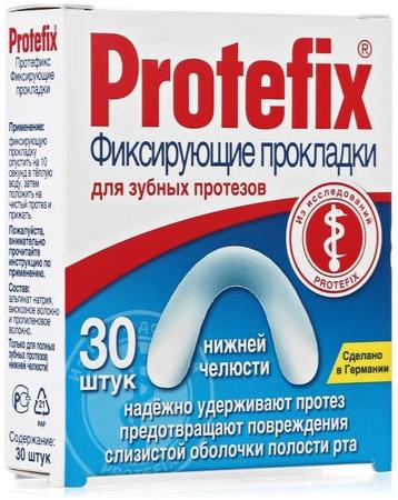 Фото Протефикс, прокладки фиксирующие для нижней челюсти, 30 шт.