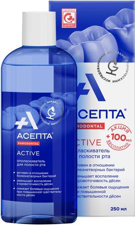 Фото Асепта Актив, ополаскиватель для полости рта, 250 мл