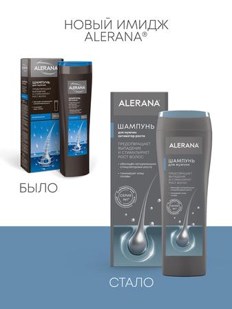 Фото Алерана Активатор Роста, шампунь для мужчин, 250 мл