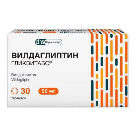 Фото Вилдаглиптин Гликвитабс, таблетки 50 мг, 30 шт.