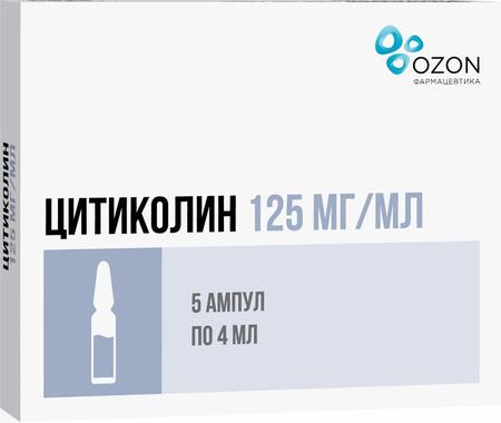 Фото Цитиколин, раствор 125 мг/мл, ампулы 4 мл, 5 шт.
