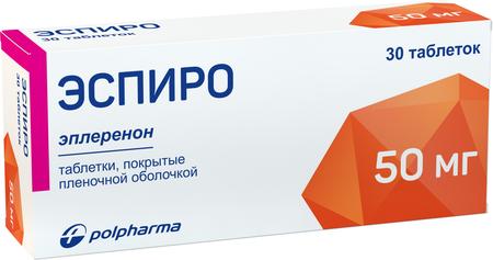 Фото Эспиро, таблетки покрыт. плен. об. 50 мг, 30 шт.