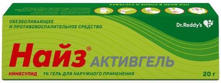 Фото Найз Активгель, гель 1%, 20 г