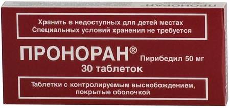 Фото Проноран, таблетки с модиф. высв. покрыт. плен. об. 50 мг, 30 шт.