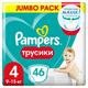Фото Pampers