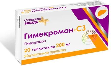 Фото Гимекромон-СЗ, таблетки 200 мг, 20 шт.