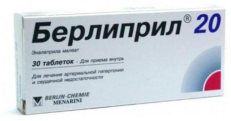 Фото Берлиприл 20, таблетки 20 мг, 30 шт.