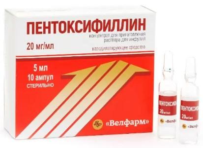 Фото Пентоксифиллин, концентрат д/приг раствора для инфузий 20 мг/мл, ампулы 5 мл, 10 шт.