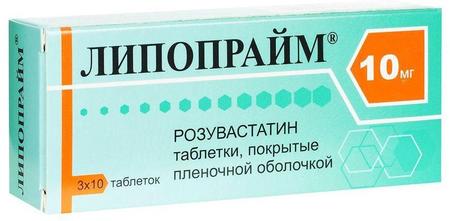 Фото Липопрайм, таблетки покрыт. плен. об. 10 мг, 30 шт.