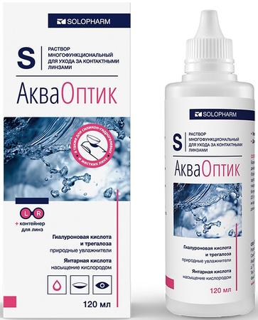 Фото АкваОптик, раствор для обработки и хранения линз, 120 мл