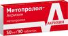 Фото Метопролол-Акрихин, таблетки 50 мг, 30 шт.
