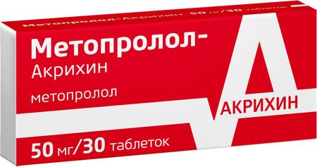 Фото Метопролол-Акрихин, таблетки 50 мг, 30 шт.