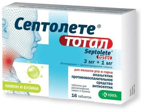 Фото Септолете Тотал, таблетки для рассасывания (лимон и бузина) 3 мг +1 мг, 16 шт.