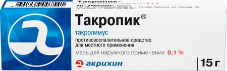 Фото Такропик, мазь 0.1%, 15 г