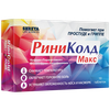 Фото РиниКолд Макс, таблетки, 10 шт.