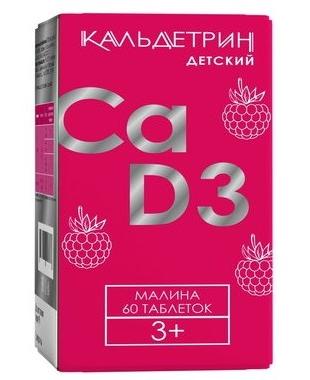 Фото Кальций-Д3 (Кальдетрин) детский (малина), таблетки жевательные, 60 шт.