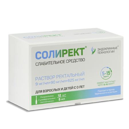 Фото Солирект, микроклизма раствор ректальный  9 мг/мл +90 мг/мл +625 мг/мл, 5 мл, 12 шт.