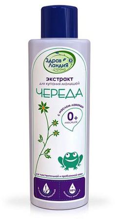 Фото Череда (Страна Здравландия), экстракт для купания с маслом лаванды, 250 мл