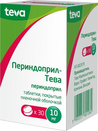 Фото Периндоприл-Тева, таблетки покрыт. плен. об. 10 мг, 30 шт.