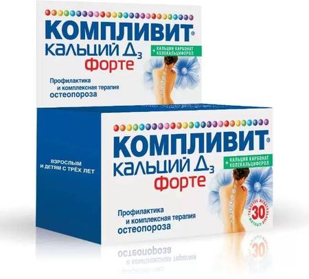 Фото Компливит Кальций Д3 форте, таблетки жевательные (мята), 30 шт.