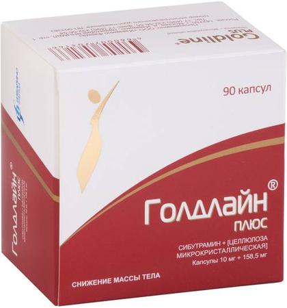 Фото Голдлайн Плюс, капсулы 10 мг+158.5 мг, 90 шт.