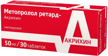 Фото Метопролол ретард-Акрихин, таблетки пролонг. покрыт. плен. об. 50 мг, 30 шт.