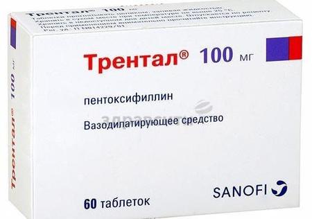 Фото Трентал, таблетки покрыт. плен. об. кишечнорастворимые 100 мг, 60 шт. Фото Трентал, таблетки покрыт. плен. об. кишечнорастворимые 100 мг, 60 шт.