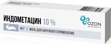 Фото Индометацин, мазь 10%, 40 г Фото Индометацин, мазь 10%, 40 г