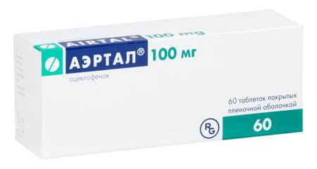 Фото Аэртал, таблетки покрыт. плен. об. 100 мг, 60 шт.