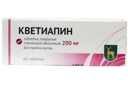 Фото Кветиапин, таблетки покрыт. плен. об. 200 мг, 60 шт.