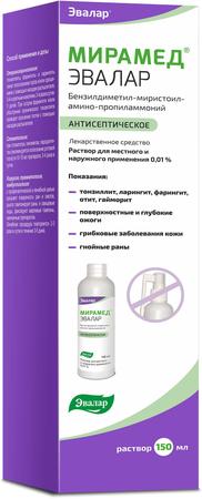 Фото Мирамед Эвалар, раствор 0.01%, 150 мл