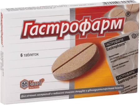 Фото Гастрофарм, таблетки 2.5 г, 6 шт.