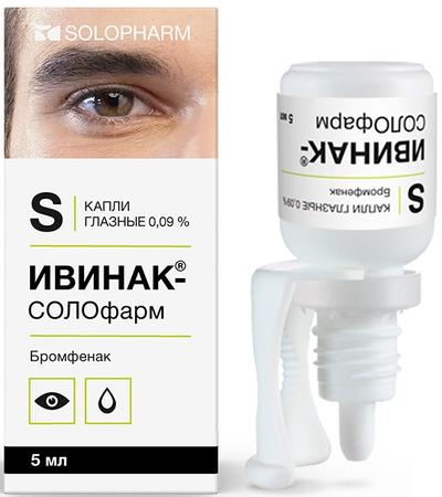 Фото Ивинак-СОЛОфарм, капли глазные 0.09%, 5 мл Фото Ивинак-СОЛОфарм, капли глазные 0.09%, 5 мл