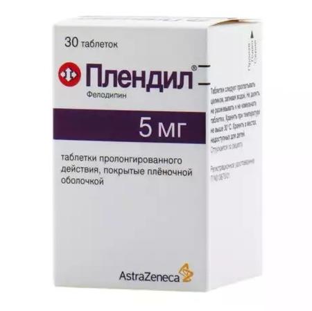 Фото Плендил, таблетки пролонгированного действия, покрытые оболочкой, 5 мг, 30 шт.